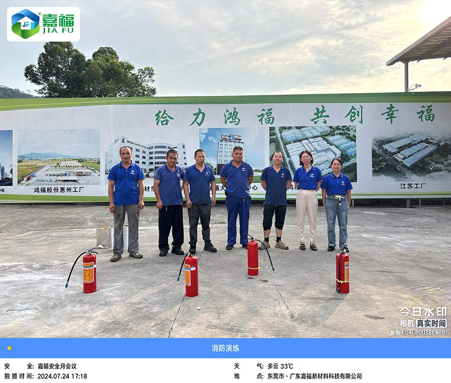 讲安全，会应急|雷火竞技官网新材开展“安全生产月”综合应急演练